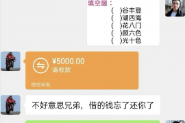 昌吉要账公司更多成功案例详情